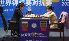 开云:经验珍贵 直面问题——居文君、谭中怡复盘棋后战