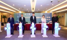 开云:2025年长三角国际铁人三项赛将于5月举行