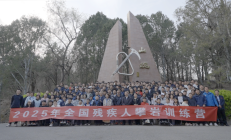 开云体育:面向2028年残奥会 中国首次举办残疾人攀岩训练营