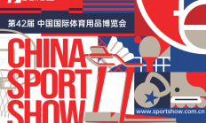开云体育:2025中国体博会，AI将成最大“展商”